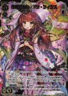 WXEX2-17P LRP 精華の清歌 アン・フィフス