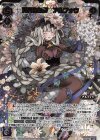 WXEX2-23P LRP 天界の花嫁 アルフォウ