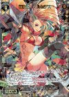  WXEX2-29 SR 羅星姫 ペルセデス 