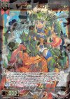 WXEX2-35 SR 幻竜姫 ギガノド