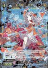  WXEX2-40 SR 幻水姫 グピピ 