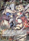 WXEX2-44 SR 高尚たる二筆 カツホク