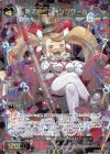  WXEX2-54 SR 死之遊姫 キングゲーム 
