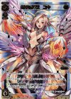  WXEX2-83 Re 最幸の巫女 ユキ 