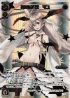 WXEX2-84 Re 真名の巫女 マユ