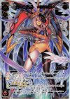  WXEX2-88 Re カーニバル -MAIS- 