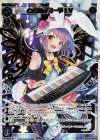  WXEX2-90 Re とどめはあーや!V 