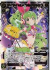  WXEX2-91 Re アイヤイ★ロイヤルフラッシュ 