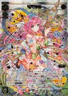  WXEX2-93 Re ママ 5 