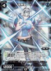  WXEX2-101 Re 羅原姫 Zr 
