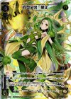  WXK01-003 LR 四型金娘 翠子 