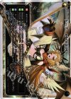  WXK01-007 LR ドーナ CHEER 