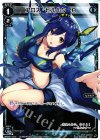  WXK01-017 LC アロス・ピルルク A 