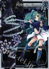  WXK01-018P P-LC ドント・ムーブ 