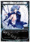  WXK01-020 LC ベター・コンディション 