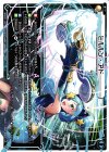  WXK01-021 LC ミルルン・アド 