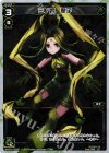  WXK01-022P P-LC 三ノ娘 翠子 