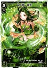  WXK01-023 LC 二ノ娘 翠子 