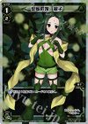  WXK01-024P P-LC 一型舞闘娘 翠子 