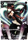  WXK01-031 LC 秘密の駄姫 グズ子 