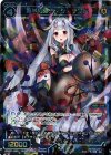  WXK01-040 SR 魔界の酒鬼 シュテンド 