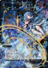  WXK01-041 SR MIRACLE 