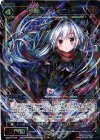  WXK01-044 SR 超罠 J・リッパー 