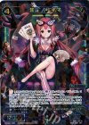  WXK01-045 SR 超罠 ヤミガネ 