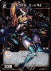  WXK01-048P P-R コードライド オートバイ 