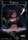  WXK01-057P P-R CIRCLE 