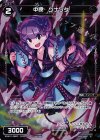  WXK01-066P P-R 中罠 ツナワタ 