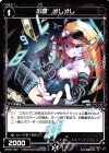  WXK01-067 R 小罠 オレオレ 