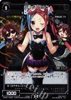  WXK01-068P P-R 小罠 カクヅケ 