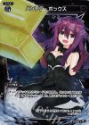  WXK01-069P P-R パンドラ・ボックス 