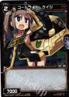  WXK01-075P P-C コードライド ケイジ 