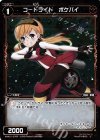  WXK01-078P P-C コードライド ポケバイ 