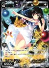  WXK01-111 C サーバント Q 