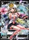  WXK01-112 C サーバント T 