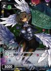  WXK01-117P P-C サーバント D2 