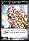 WXK01-118 C サーバント O2 