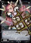  WXK01-118P P-C サーバント O2 