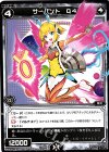  WXK01-119 C サーバント Q4 