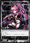  WXK01-121 C サーバント D4 