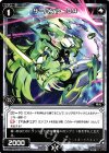  WXK01-122 C サーバント O4 