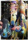 【傷】ミルルン・アド