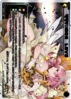  WXK01-126 SC ママ MODE LOVE 