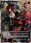  WXK02-002 LR 真情の記憶 リル 