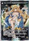  WXK02-003 LR 来夢の巫女 リメンバ・ミッドナイト 