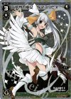  WXK02-007P P-LC 弦月の巫女 タマヨリヒメ 