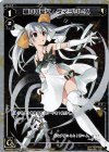  WXK02-009P P-LC 繊月の巫女 タマヨリヒメ 